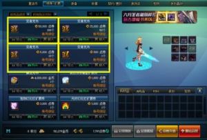 DNF13周年点券选择指南