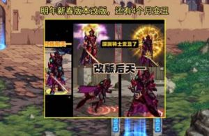 DNF手游追忆天空套装选择推荐攻略及外观解析【攻略大全】