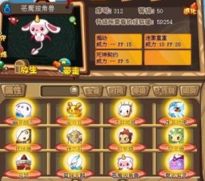 洛克王国恶魔独角兽升级攻略：快速升级技巧汇总