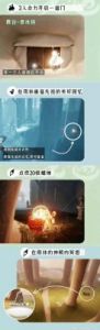 光遇光辉季任务2完成攻略：收集颜料和蜡烛光操作步骤详解