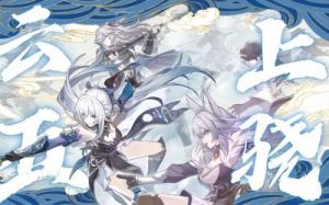 崩坏星穹铁道情侣ID大全