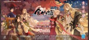 2025年白夜极光停运补偿详解，礼包奖励规则一览