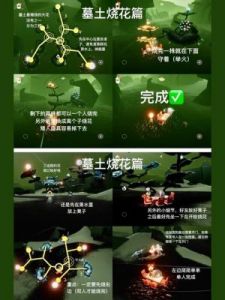 光遇光辉季新功能：染色工坊详解