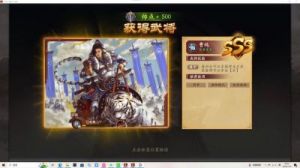 三国杀十周年庆典抽奖活动策略和