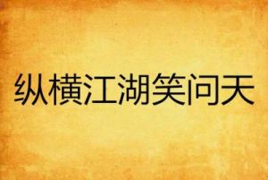 无期迷途新增角色派因属性介绍