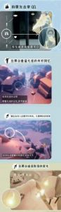 光遇光辉季任务1攻略：先祖定位与蜡烛光收集【详解】