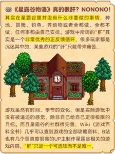 星露谷物语夏威夷宴会怎么结束？州长吃完汤即可自动结束