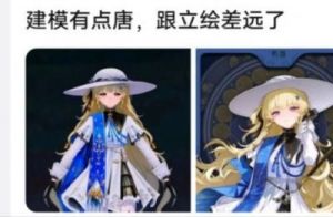 鸣潮菲比建模爆料：菲比建模图曝光!