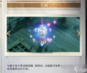 无尽梦回幸存者模式队伍搭配攻略