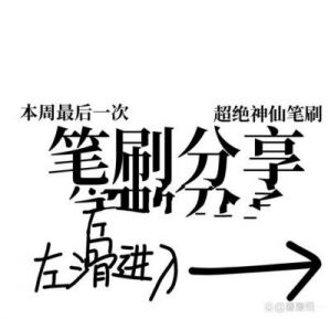 如何在爱笔思画X中开启云储存功能【详细教程】