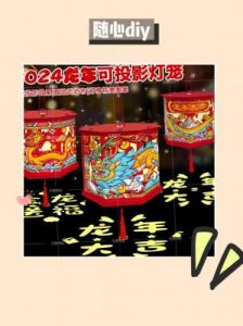 口袋奇兵点亮灯笼方法大揭秘 - 游戏攻略汇总