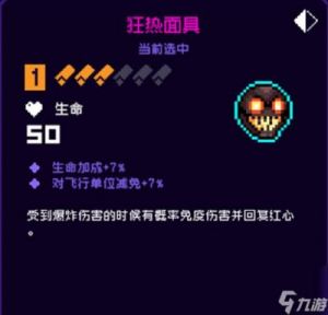 霓虹深渊：无限 弧光技能介绍，弧光霹雳恐恐、医疗标签详解【游戏攻略】