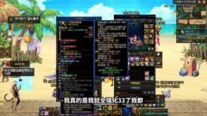 DNF英雄宝珠选择指南：职业特点与属性需求详解