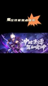 DNF鬼泣100级传说装备选配指南