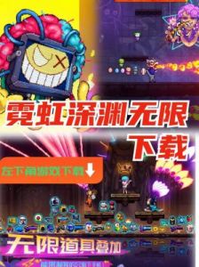 霓虹深渊：无限 | 詹姆斯技能介绍 | 特工战斗技能及特性详解