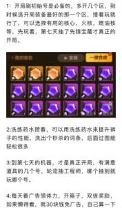 向僵尸开炮先锋宝藏魔方核心：详细使用指南与