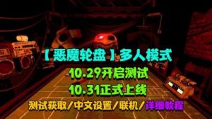 永恒天空：首个EA大更新即将上线多人联机模式+全新内容体验