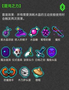 霓虹深渊：无限 马特技能介绍及攻略