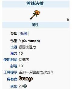 泰拉瑞亚罗盘怪物掉落详解及击败技巧