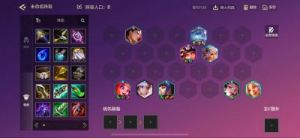 金铲铲之战S13哨法拉克丝阵容玩法详解 - 战术装备羁绊一网打尽!
