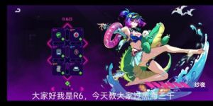 霓虹深渊：无限-黄金砂砾扎克技能介绍【详解】