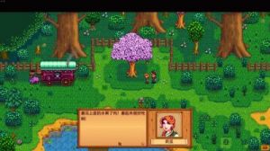 星露谷物语莉亚家锁住如何解决？