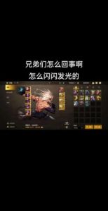 DNF中光强和暗强选择指南