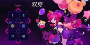 霓虹深渊：无限- 布若技能介绍及攻略【手游网】