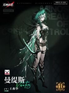 无期迷途耶莱娜技能介绍及攻略指南