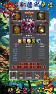 蛙爷进化之路：提升联赛胜率的战力卡法指南
