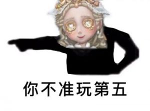 第五人格小女孩溜鬼攻略方法详解