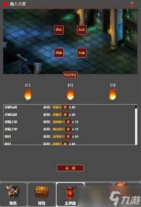 蛙爷进化之路联赛宝箱刷法攻略