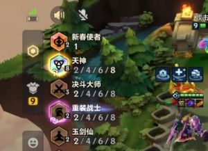 禁止观战方法分享：金铲铲之战攻略
