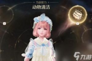 无限暖暖密林之息获取攻略【详解】