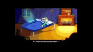 星露谷物语烩鱼汤任务攻略：给格斯赠送青花鱼获取奖励