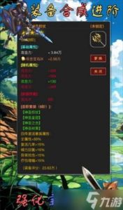 蛙爷的进化之路最新礼包码大全分享，领取卡密升级挑战