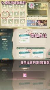 无限暖暖苔之幽获得攻略详解【攻略大全】