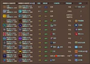 泰拉瑞亚云瓶寻找攻略详解
