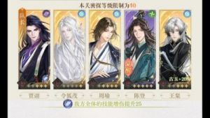 鸢地宫探秘第六十层通关攻略【完整攻略】