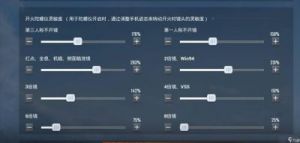 和平精英帧数调整攻略 和 平精英帧率设定技巧