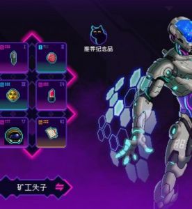 霓虹深渊：无限宠物宝宝桔图鉴及攻略分享