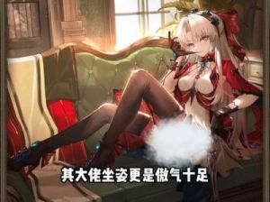 鸣潮游戏新角色珂莱塔属性介绍：冰属性角色及特点