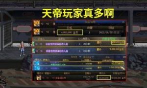 地下城与勇士：起源天帝buff宝珠装备选择推荐攻略
