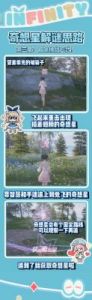 无限暖暖林之息获取攻略：灵感之洞穴探秘技巧【必看】