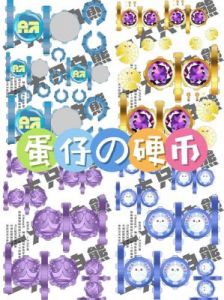 蛋仔派对蛋币价格及充值攻略【2022最新】