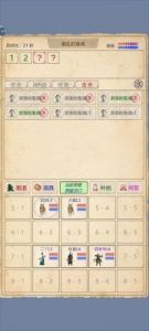 山海奇闻2萌新入门攻略：用坦克开局，技能可重置，后期阵容推荐