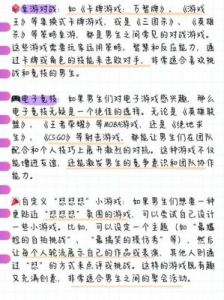 好玩友APP领取游戏礼包方法指南