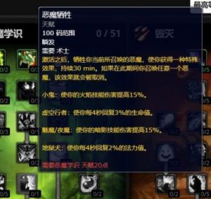 魔兽世界WLK夜视步枪图纸获取攻略