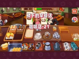 7款游戏隐藏店铺大揭秘，哪个是你的最爱？