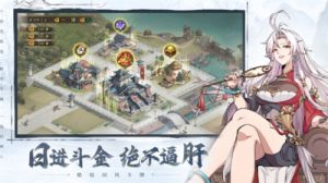 群英风华录张角主C超级阵容推荐及攻略